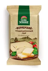 Сыр фас Фермерский традиционный 40%,0,2кг.ТМ Село Зеленое