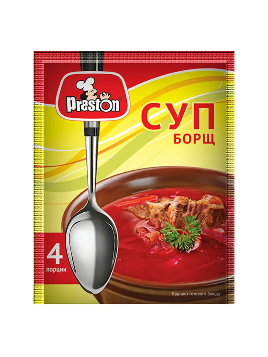 Суп Борщ 50гр Preston