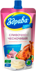 Соус Сливочно-чесночный 42% 200г Здрава