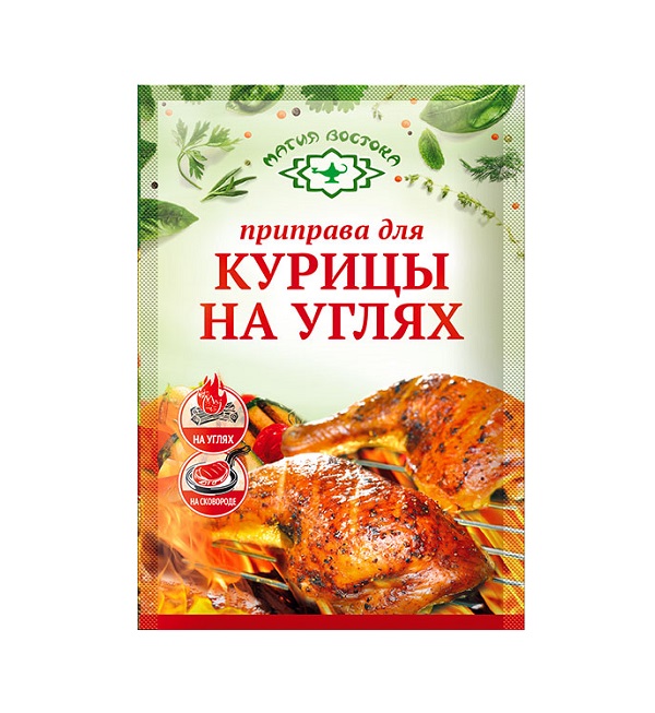Приправа для курицы на углях  Магия востока 15г