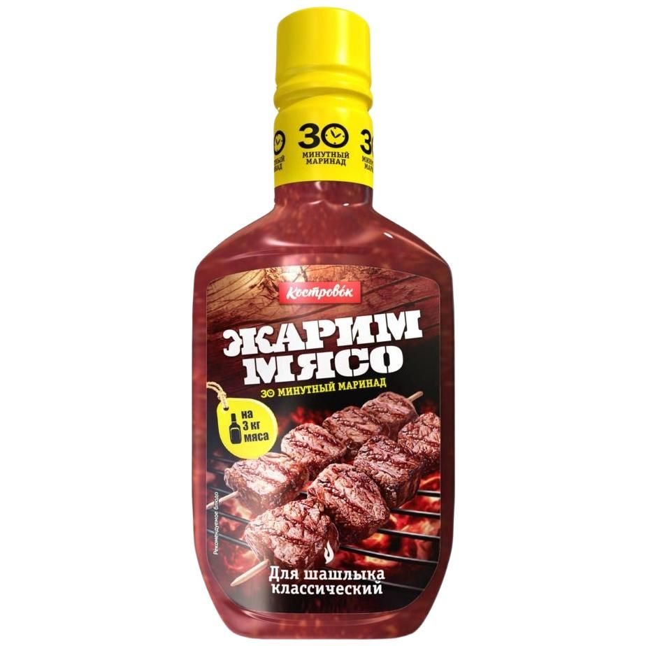 Маринад для шашлыка классический 300г Костровок