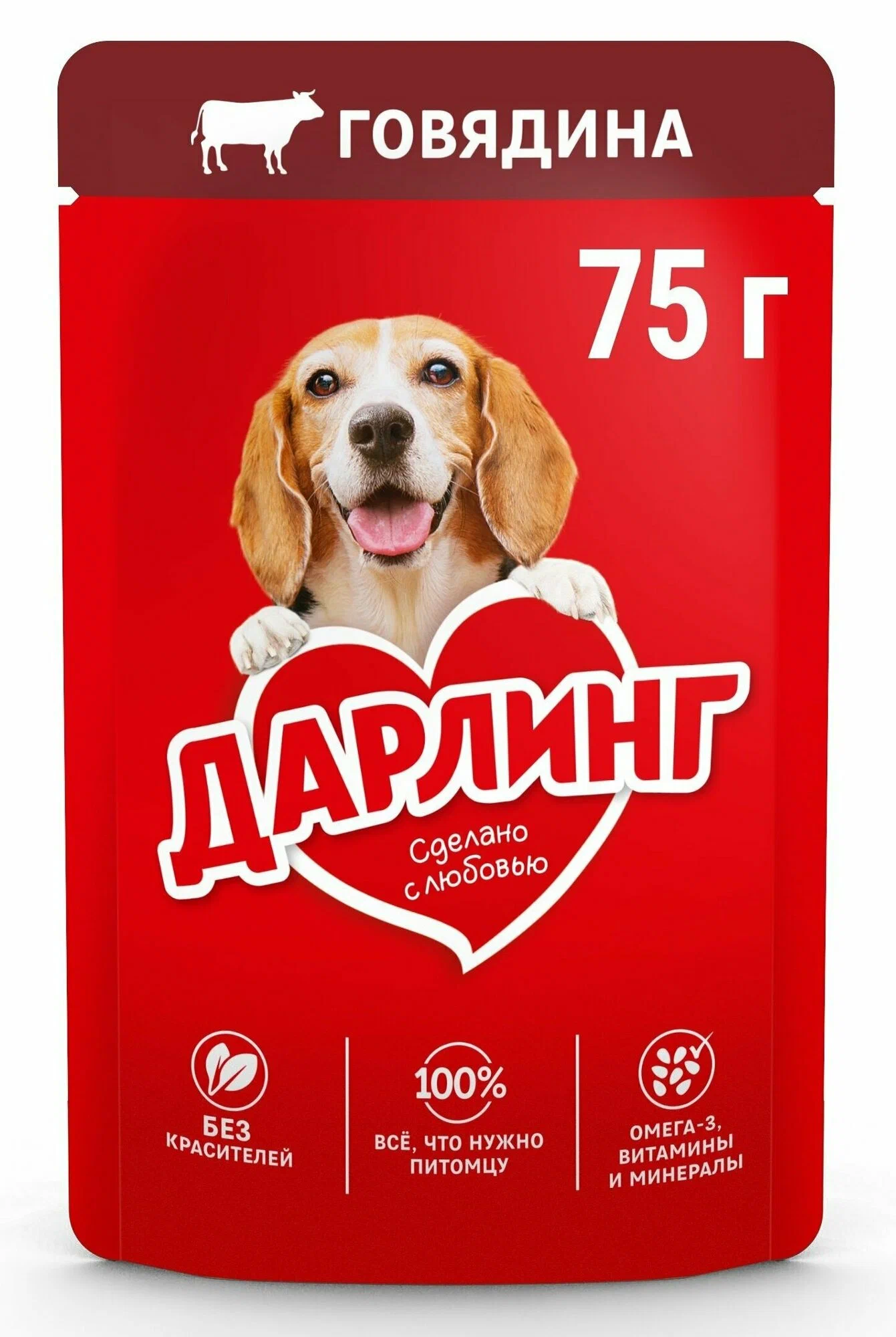  ���� ������� ��� ����� �������� � ������� 75�� 