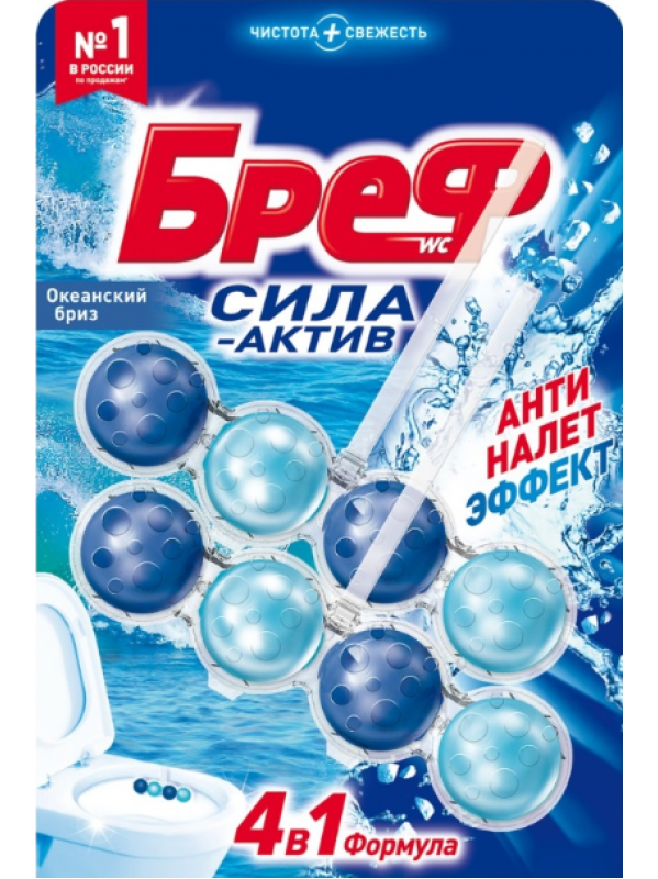  �������� Bref ����-����� ������������ ���� 2*50�    