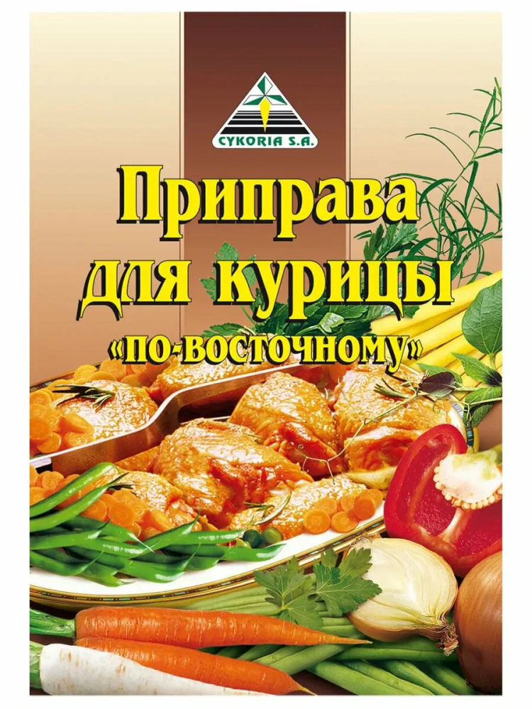 Приправа CYKORIA DISPL для курицы по-восточному 30г