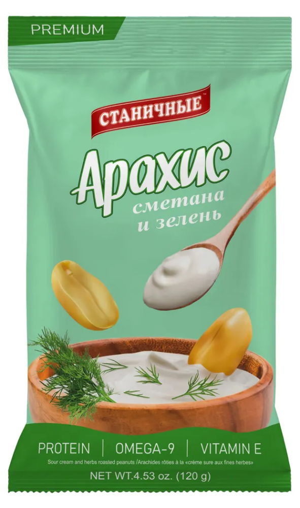 Арахис натуральный обжареный Станичные Сметана и зелень 50г