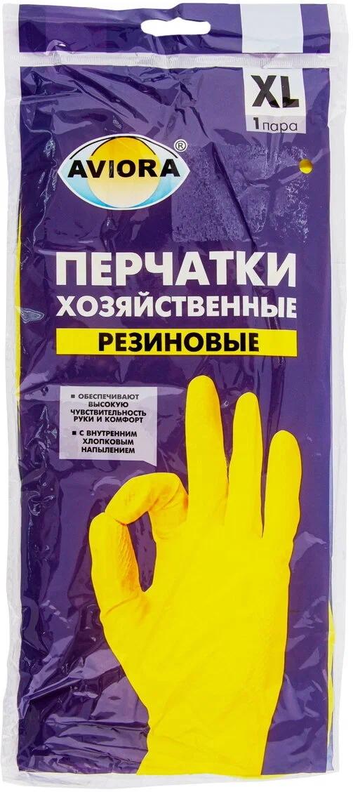 Перчатки AVIORA хоз. резиновые XL