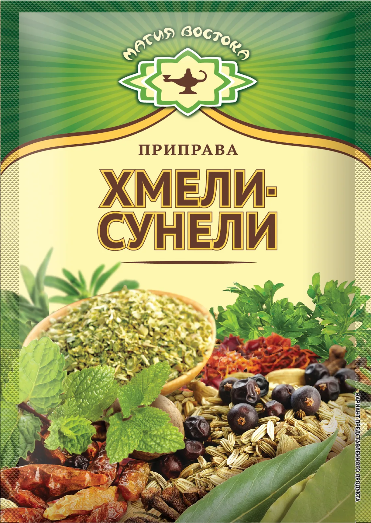 Приправа Хмели-сунели Магия востока 15гр Preston
