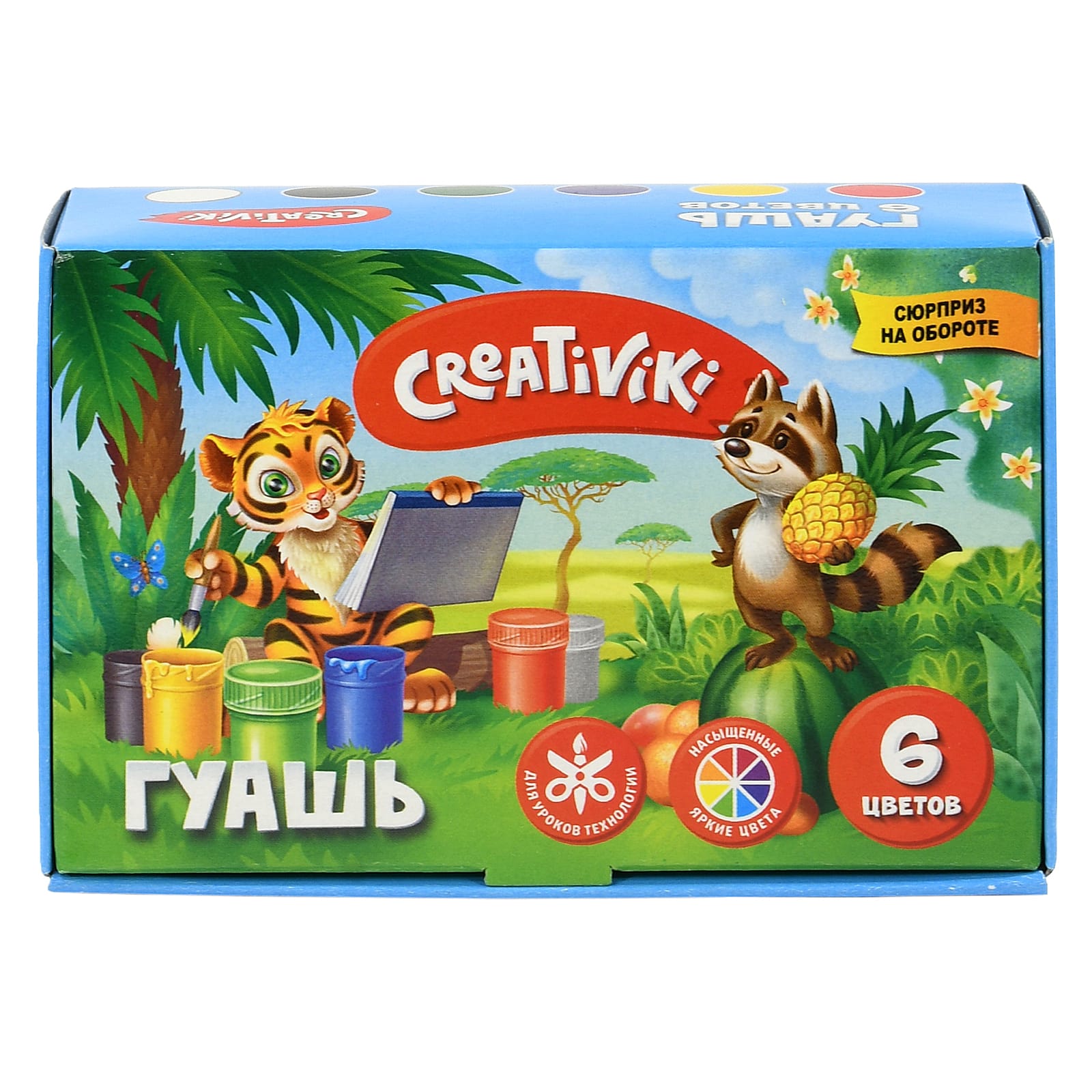  ����� Creativiki 6�� �� 20��  