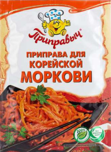 Приправа Для корейской моркови 15-25г
