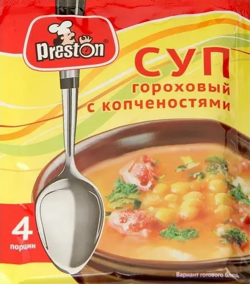 Суп Гороховый с копченностями 60гр Preston