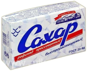 Сахар быстрорастворимый Купеческий 0,9 фас.