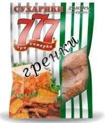 Гренки 777 со вкусом чеснока 50г Источник