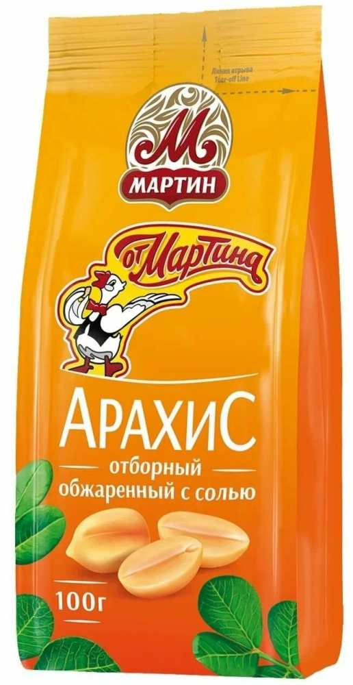 Арахис От Мартина 100г