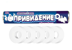 Колечки освежающие Привидение 30гр