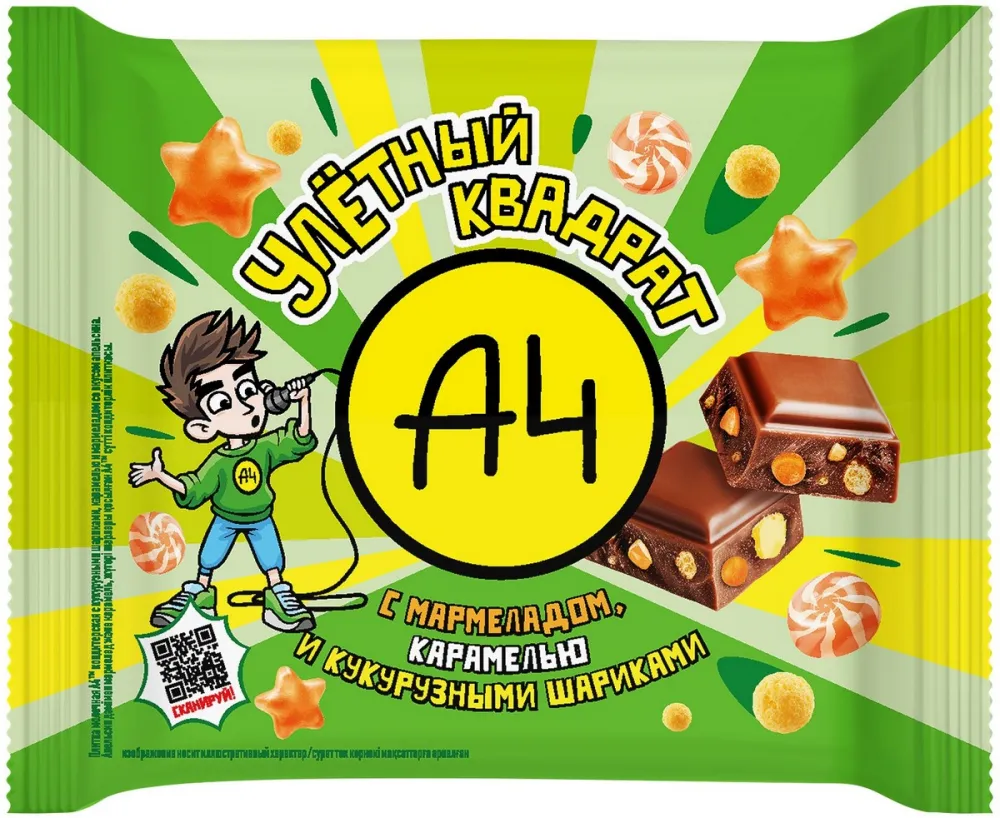 Плитка молочная мармелад/карамель/кукурузные шарики 55г Влад А4