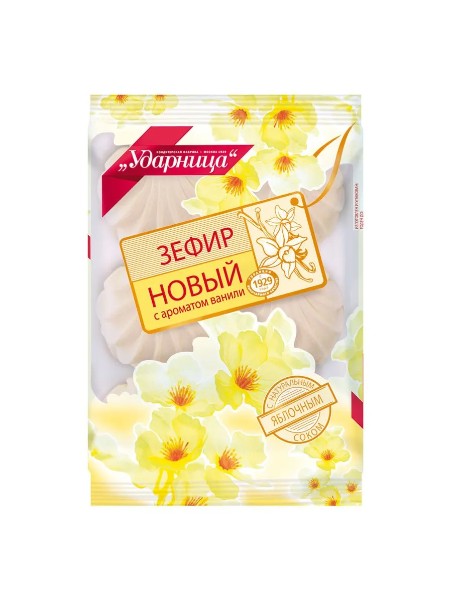 Зефир ваниль160г Ударница