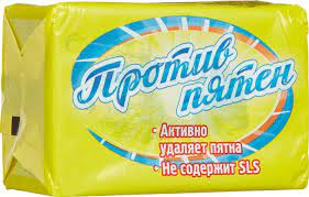 Мыло хозяйственное 72% Против пятен 200г в уп.НМЖК