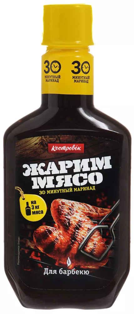 Маринад для барбекю 300г Костровок