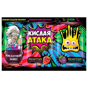 Конфета Кислая атака кислотный замес 16,5г