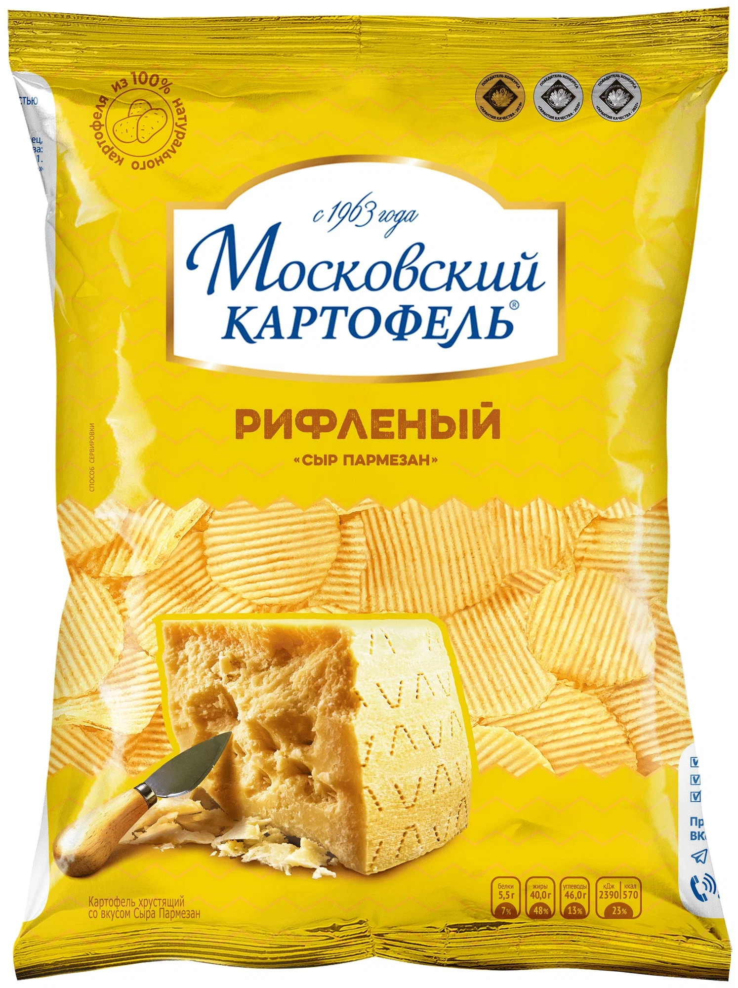 Чипсы Московский картоф.рифл.со вк.сыра пармезан 120г