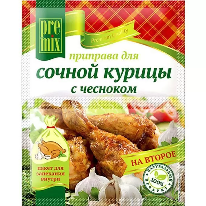 Приправа Для сочной курицы с чесноком 30г PreMix