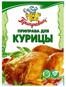 Приправа Для Курицы 15г Трапеза