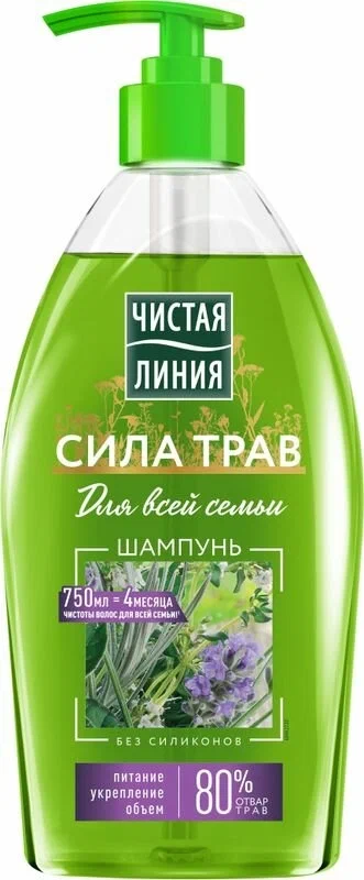 Шампунь д/волос Чистая линия Сила трав  750мл