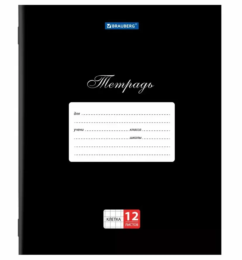  ������� 24� ��. �������� ������ Brauberg 106649 