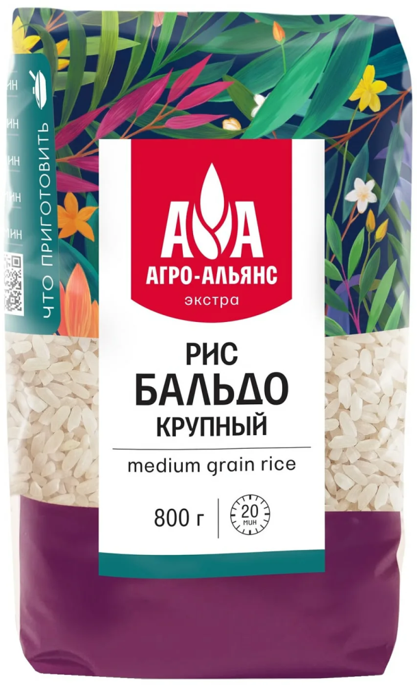 Крупа Рис среднезерный Бальдо 800г Агро-Альянс