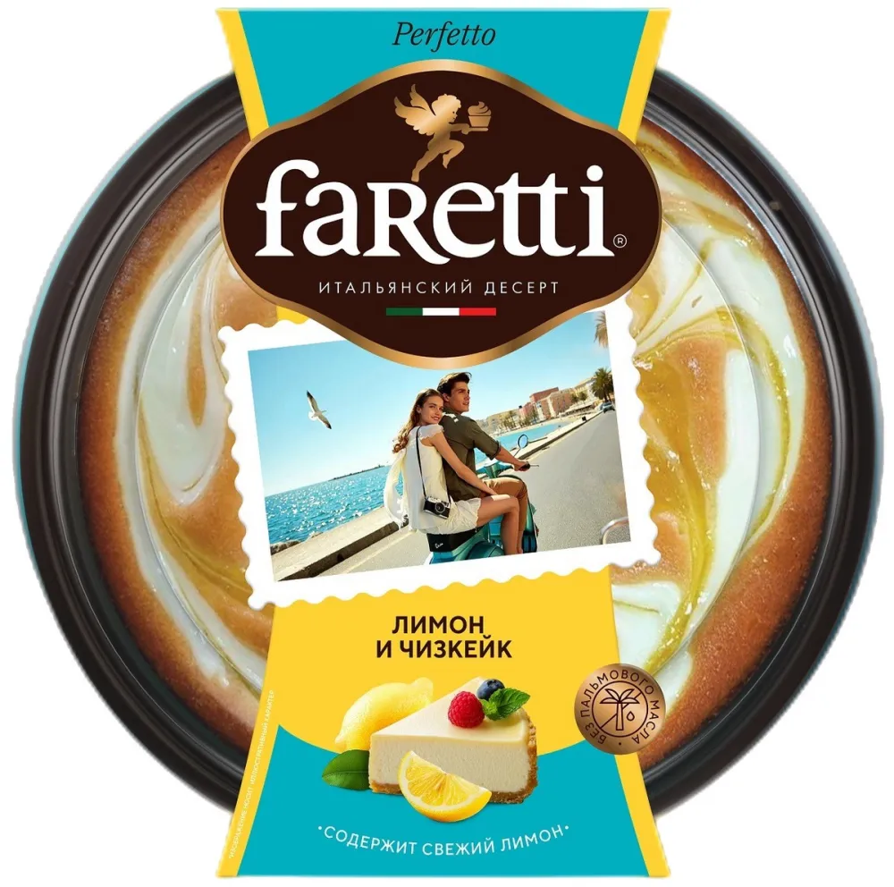 Пирог Лимон и чизкейк Faretti Perfetto 400г 