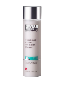 Молочко SWISS очищающее для снятия макияжа 200мл