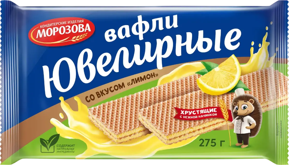 Вафли с начинкой Ювелирные со вкусом лимон 275г