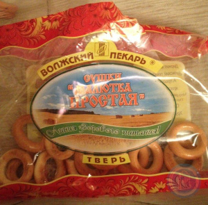 Сушка Малютка простая 300г