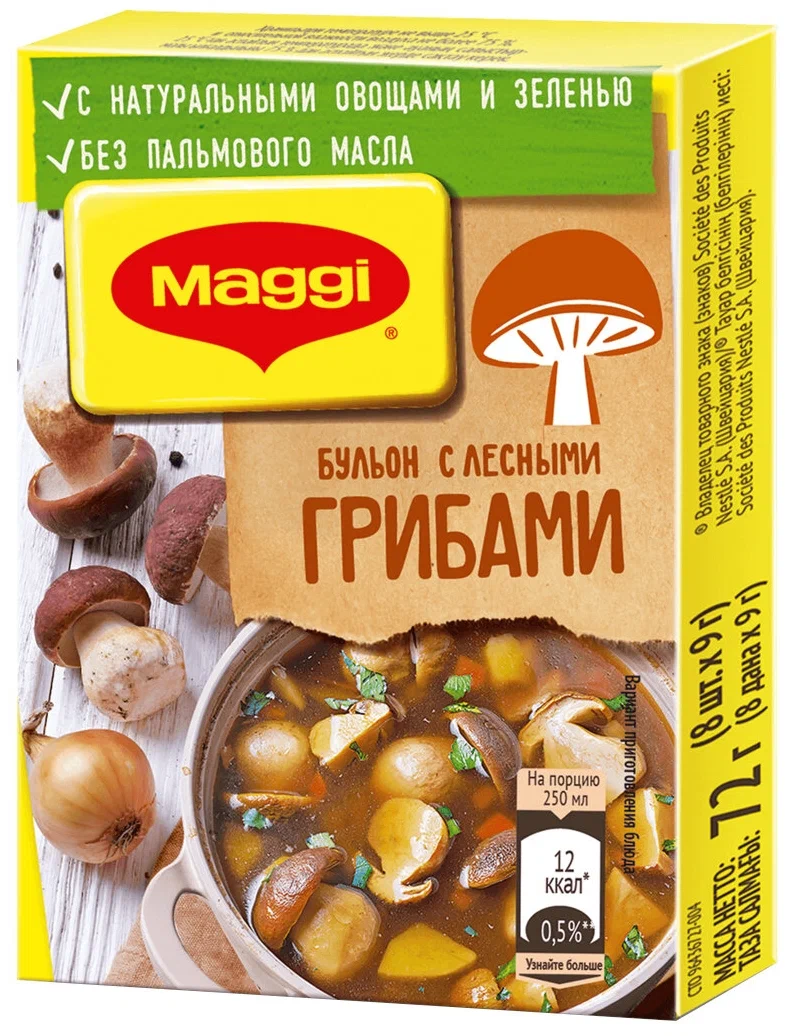 Приправа Магги Лесные грибы бульон 72г
