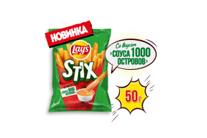 Чипсы Лейз Стикс Соус 1000 островов 50г