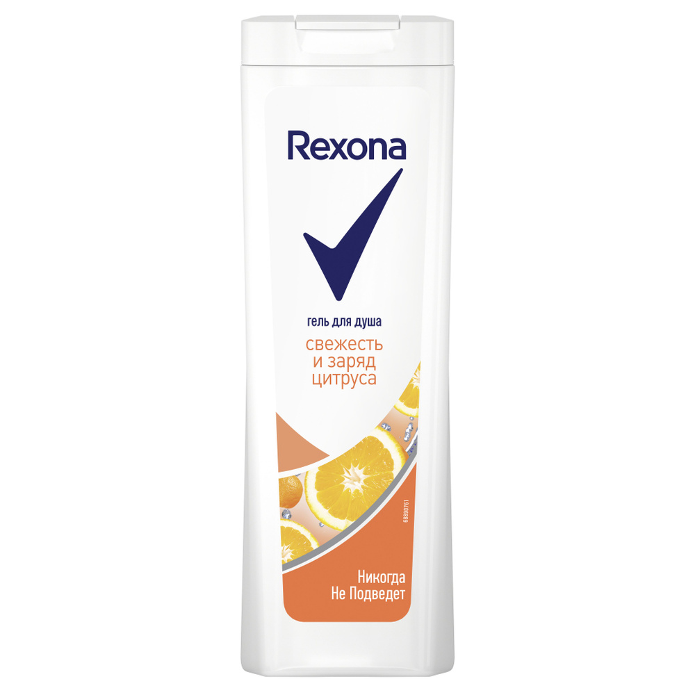  ���� ��� ���� Rexona ����� ������� 200��  