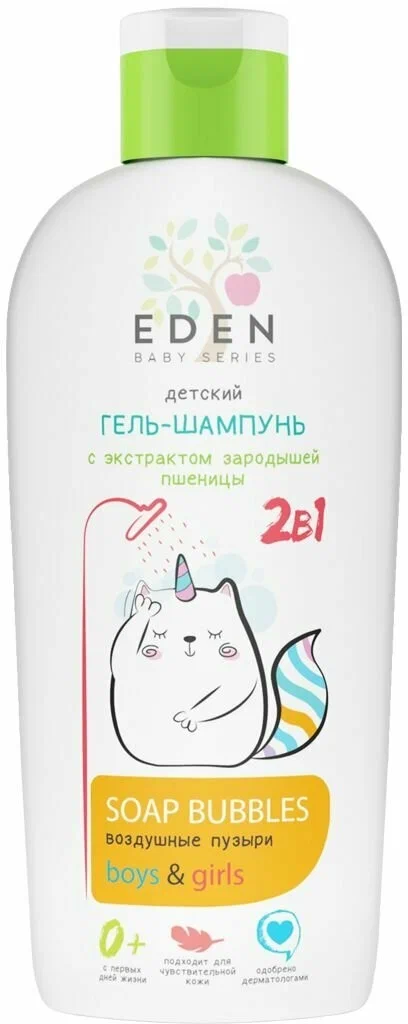  ����-������� ������� Baby ��������� �������� Eden 350�� 