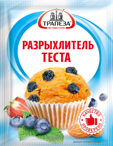 Разрыхлитель теста 15г Трапеза