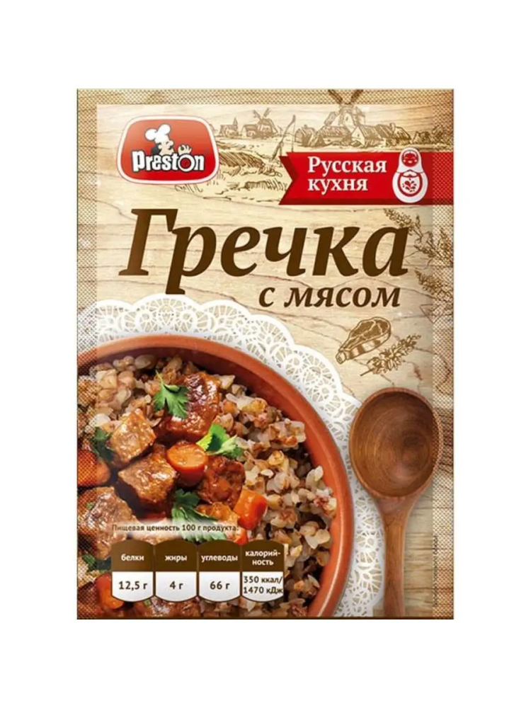 Гречка с мясом нтв 40г Preston
