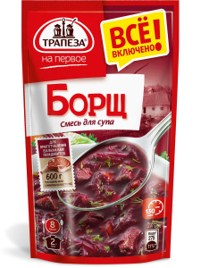Приправа Смесь На первое Борщ 80г Трапеза