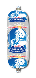 Паштет завтрак космонавта 0,145гр  Яр.бр.