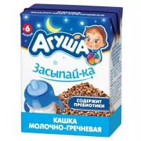 Каша 2,7% молочная Агуша злаковая груша-банан 200гБЗМЖ