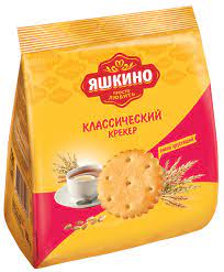 Печенье Крекер Яшкино Классический 180гр КДВ