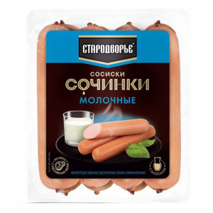 Сосиски  Сочинки Молочные 400 гр.Стародворье