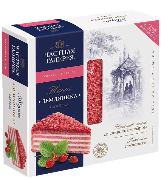 Торт бисквитный "Земляника садовая" 300г Хлебпром