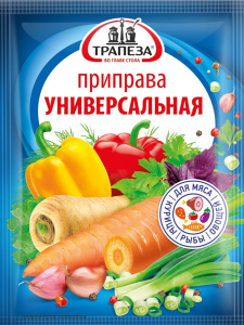Приправа универсальная  11 г