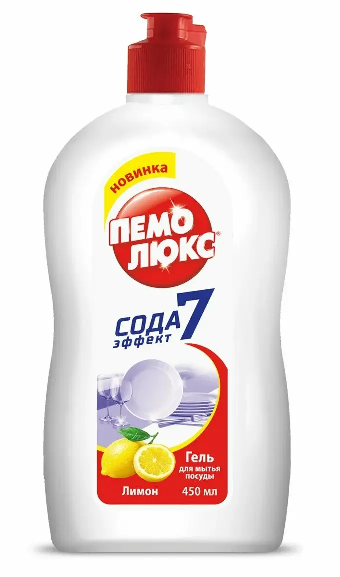 Средство д/посуды Пемолюкс Лимон гель 450г