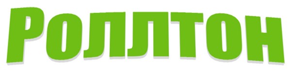 Роллтон