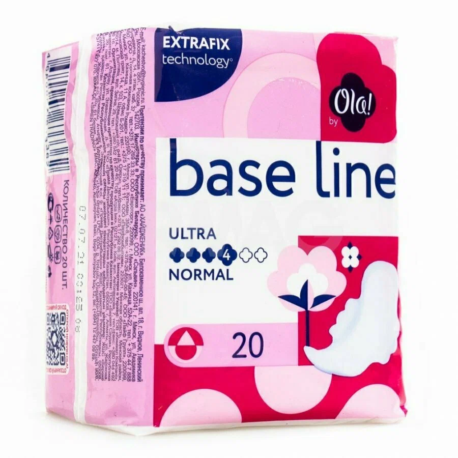 Прокладки Ola Base Line ультратонкие, мягкая поверхность 20 шт