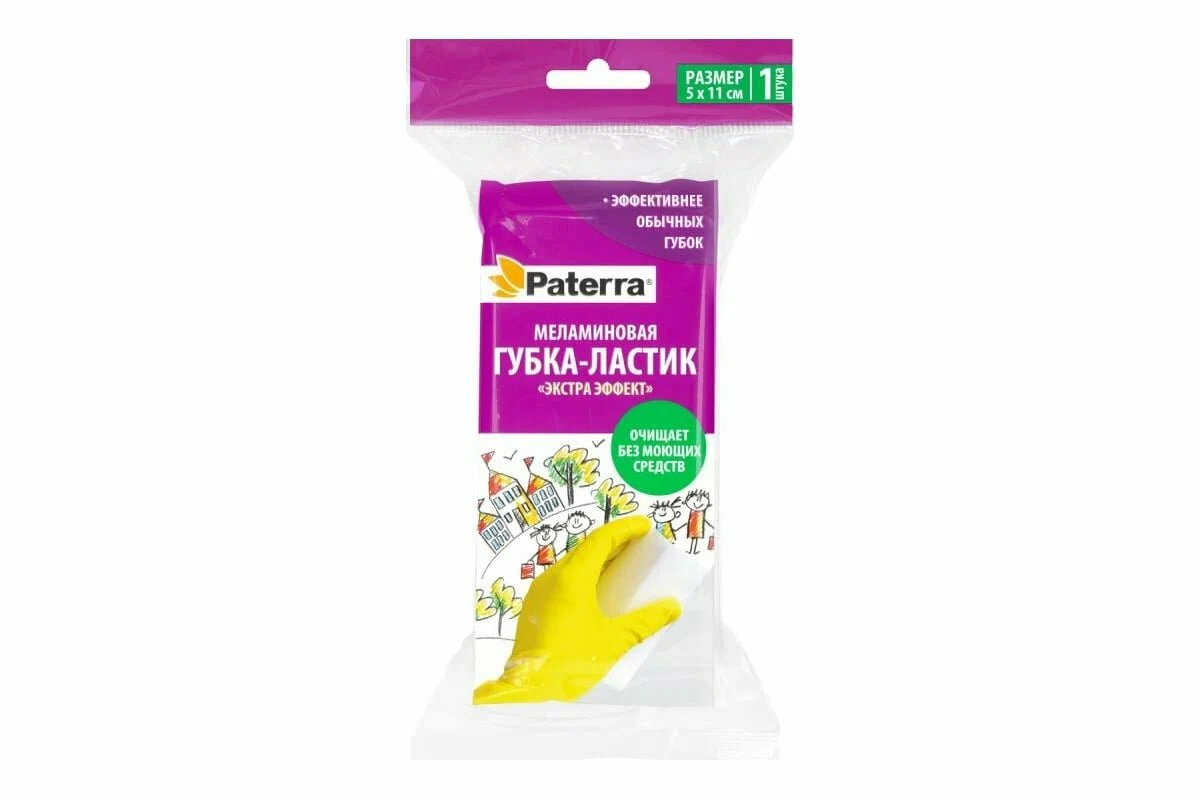 Губка PATERRA Меламиновая экстра эффект 16г 1шт